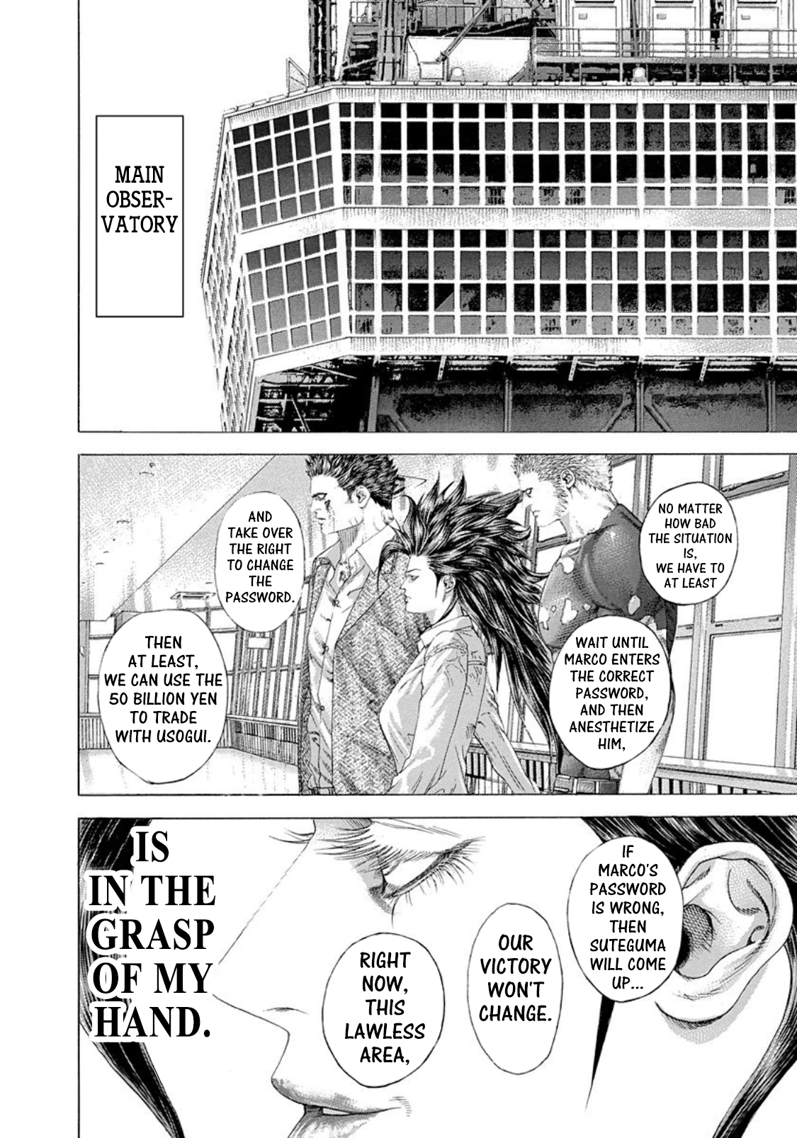 Usogui Chapter 245 - Page 14