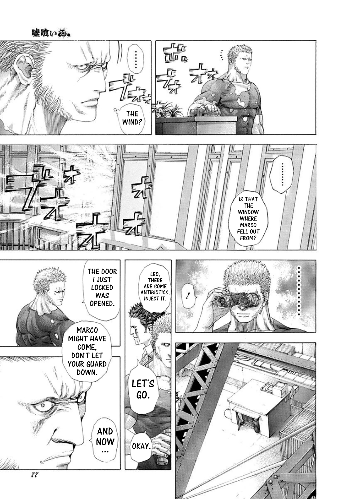 Usogui Chapter 245 - Page 15
