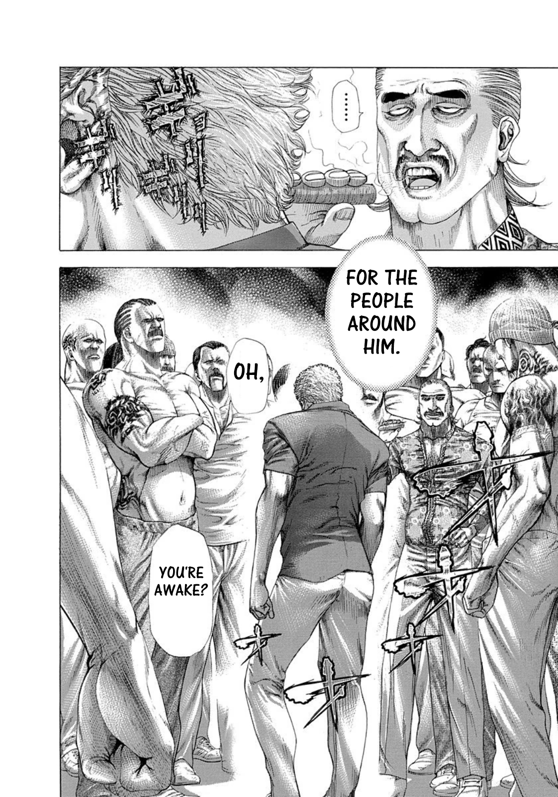 Usogui Chapter 246 - Page 4