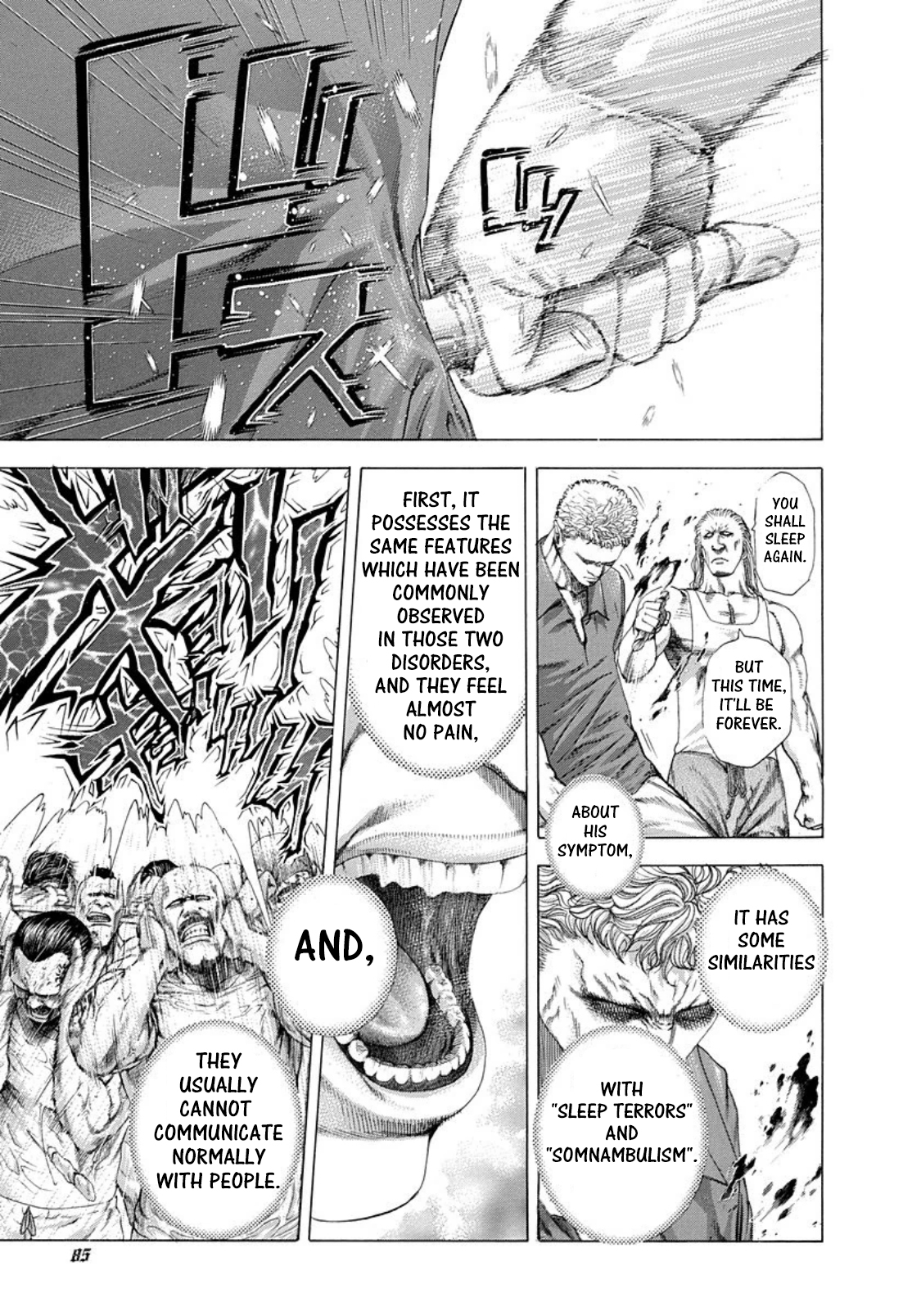 Usogui Chapter 246 - Page 5
