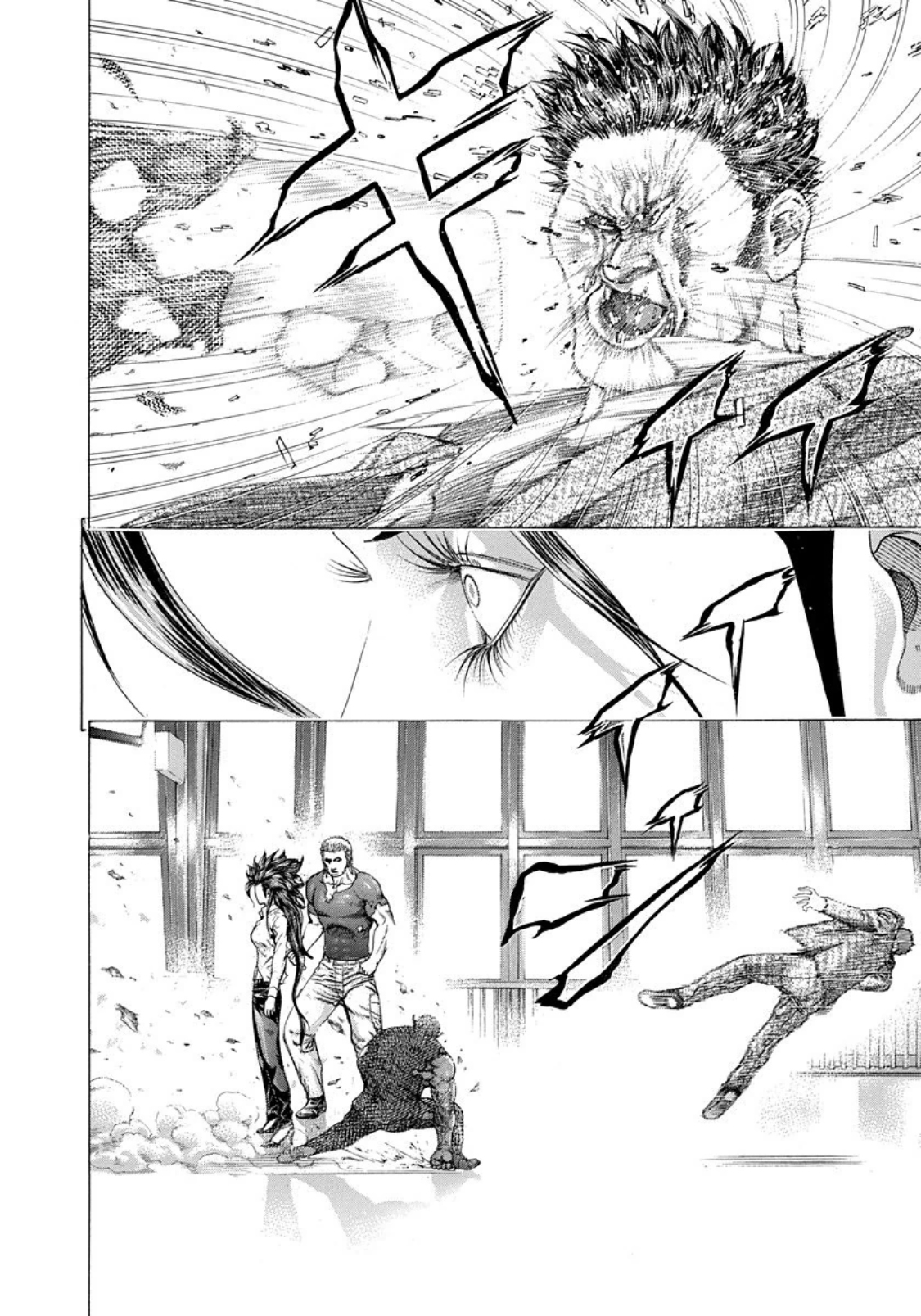 Usogui Chapter 246 - Page 16