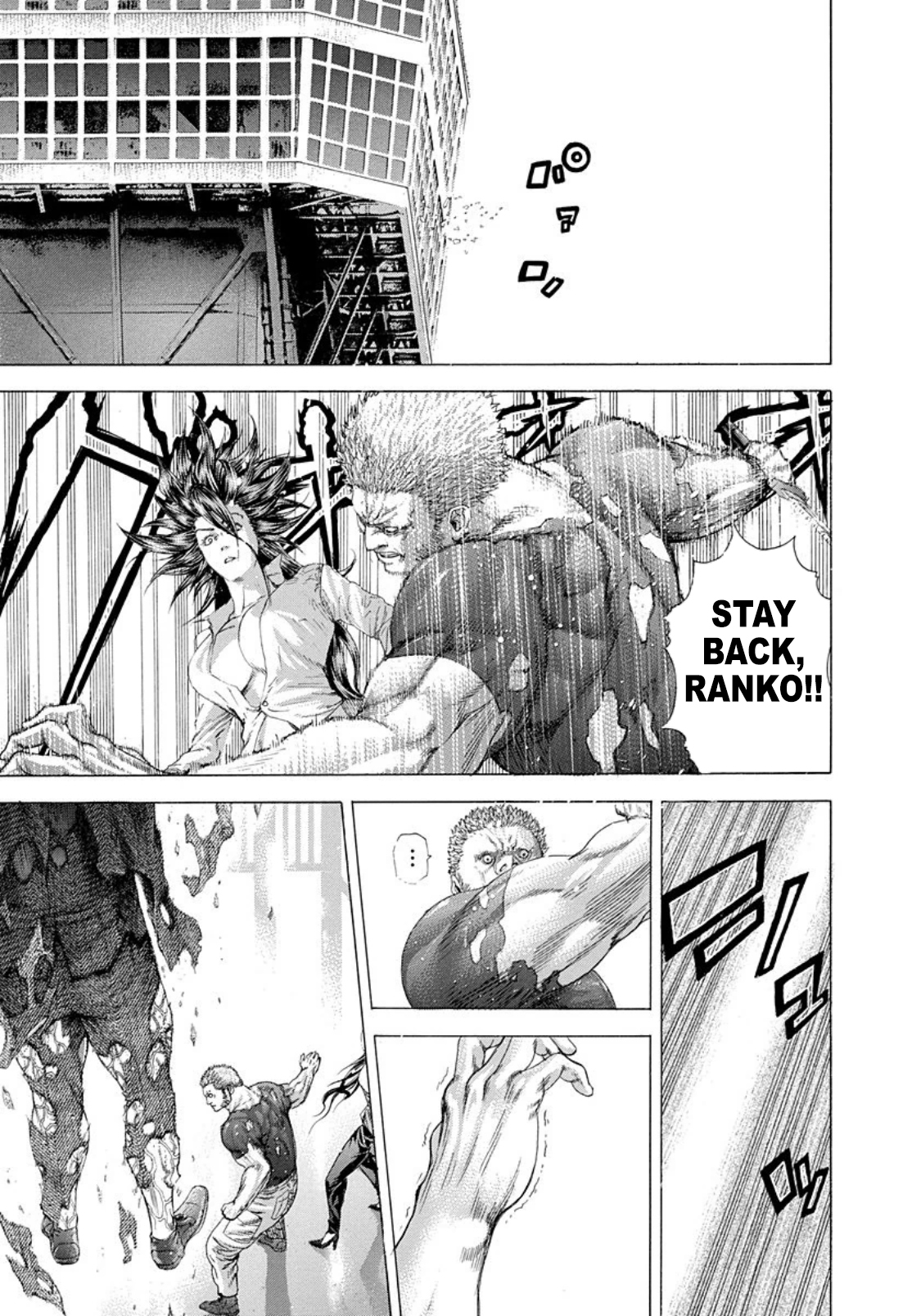 Usogui Chapter 246 - Page 17