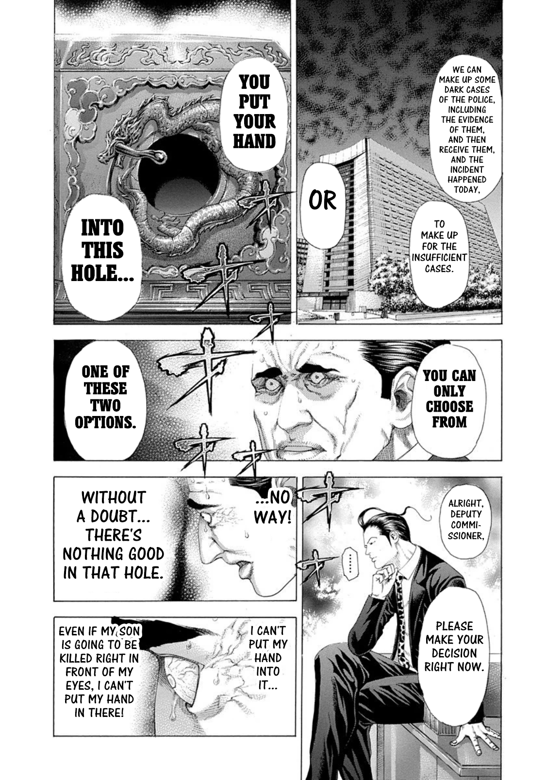 Usogui Chapter 247 - Page 2