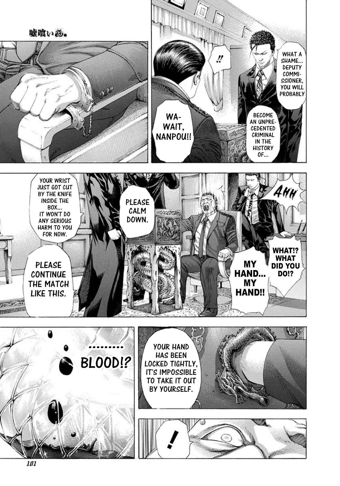 Usogui Chapter 247 - Page 3