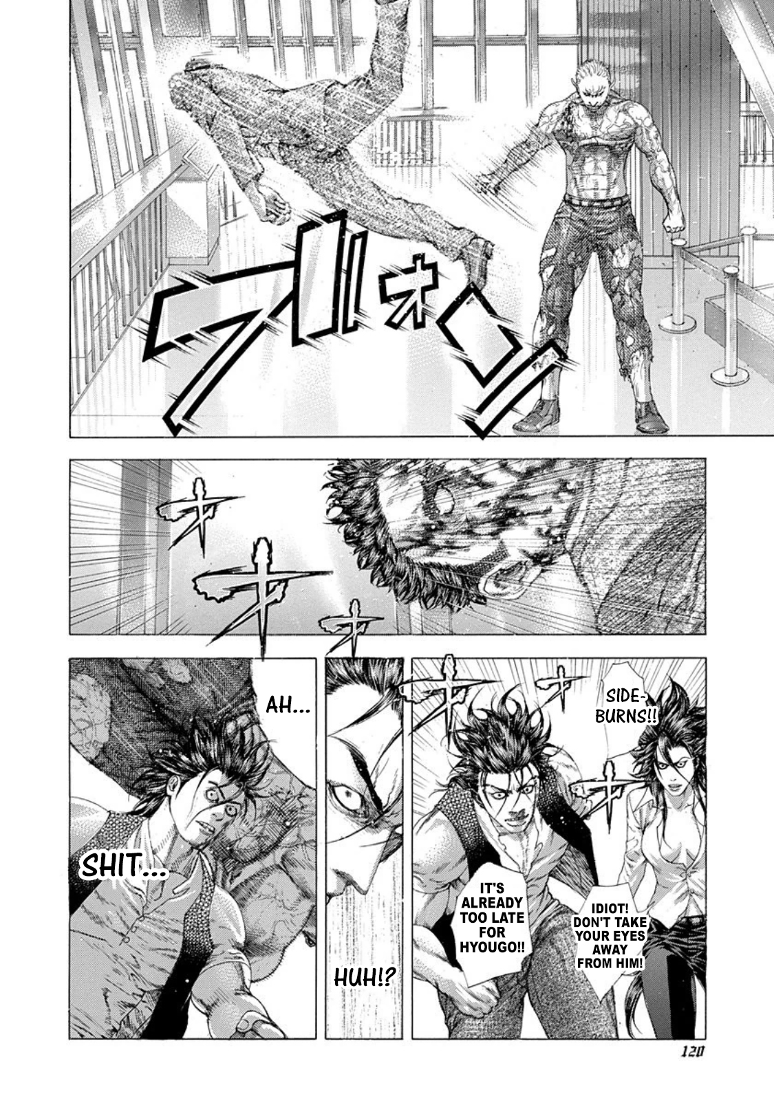 Usogui Chapter 248 - Page 4