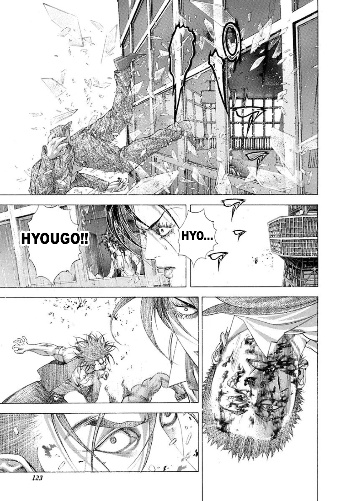 Usogui Chapter 248 - Page 7