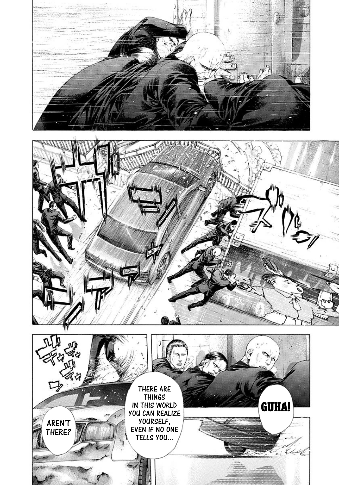 Usogui Chapter 248 - Page 15