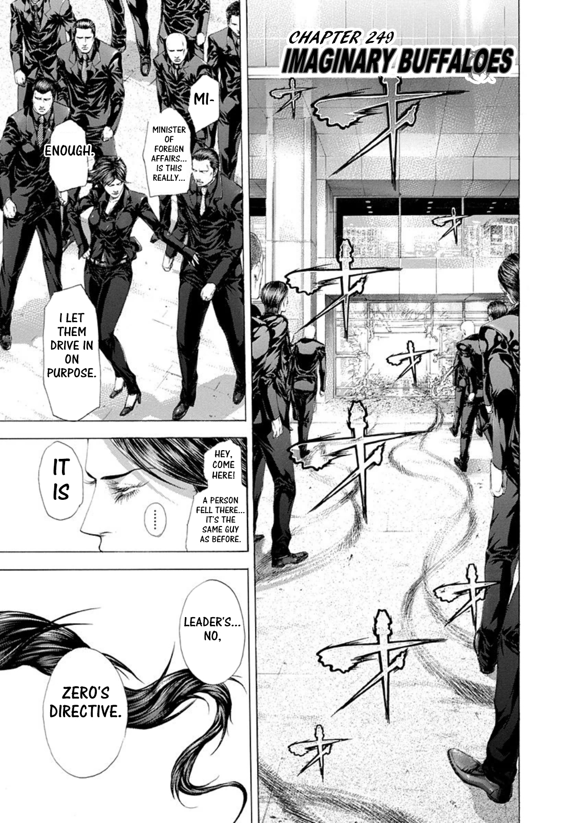 Usogui Chapter 249 - Page 1