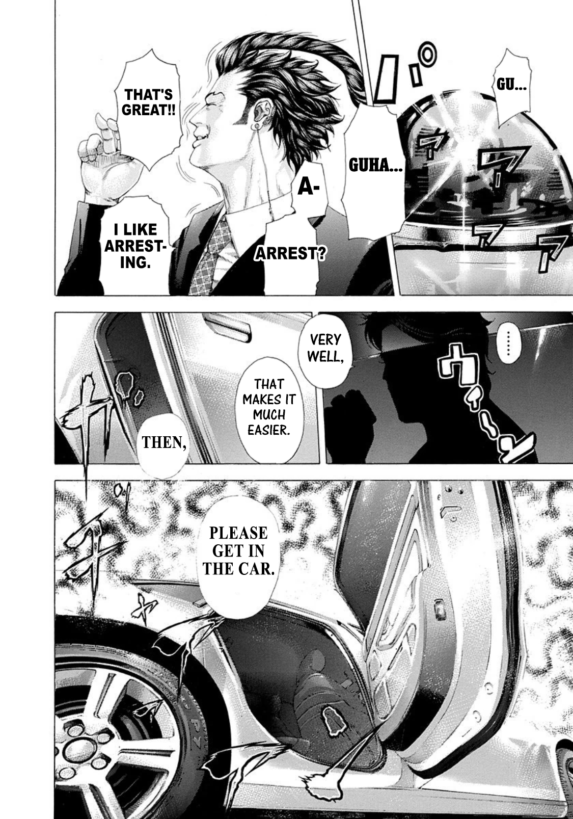 Usogui Chapter 249 - Page 3