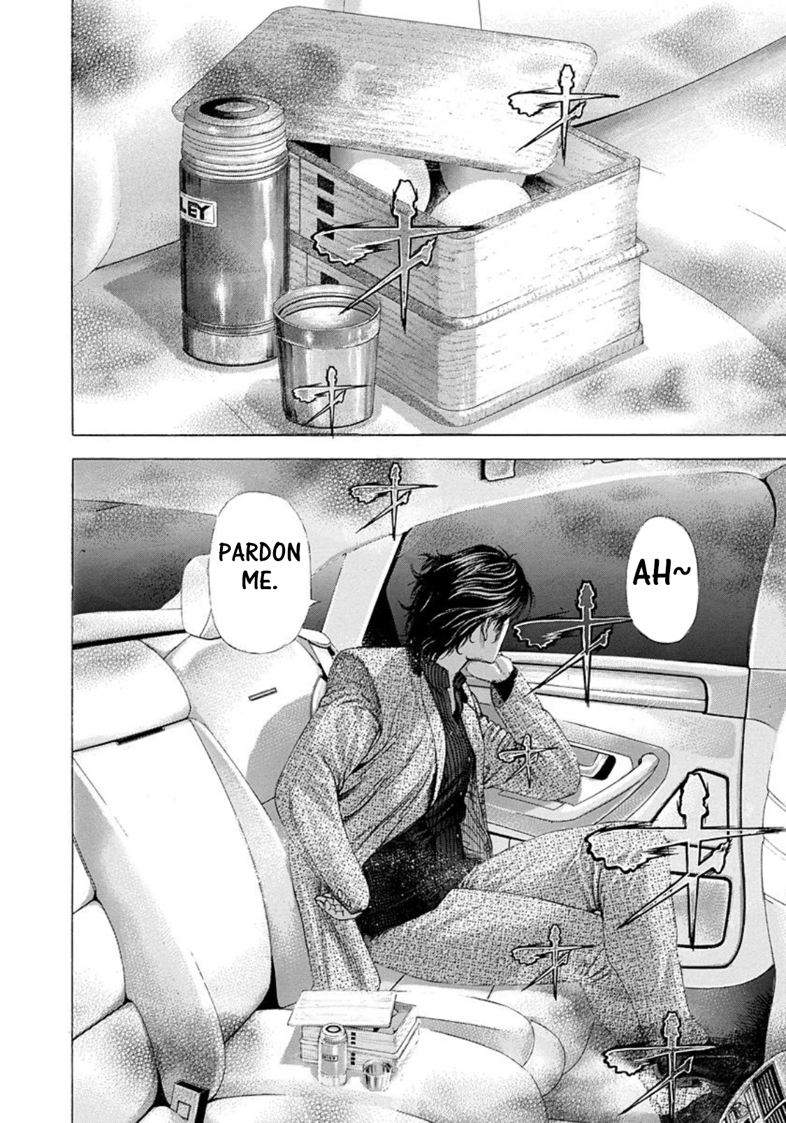 Usogui Chapter 249 - Page 5