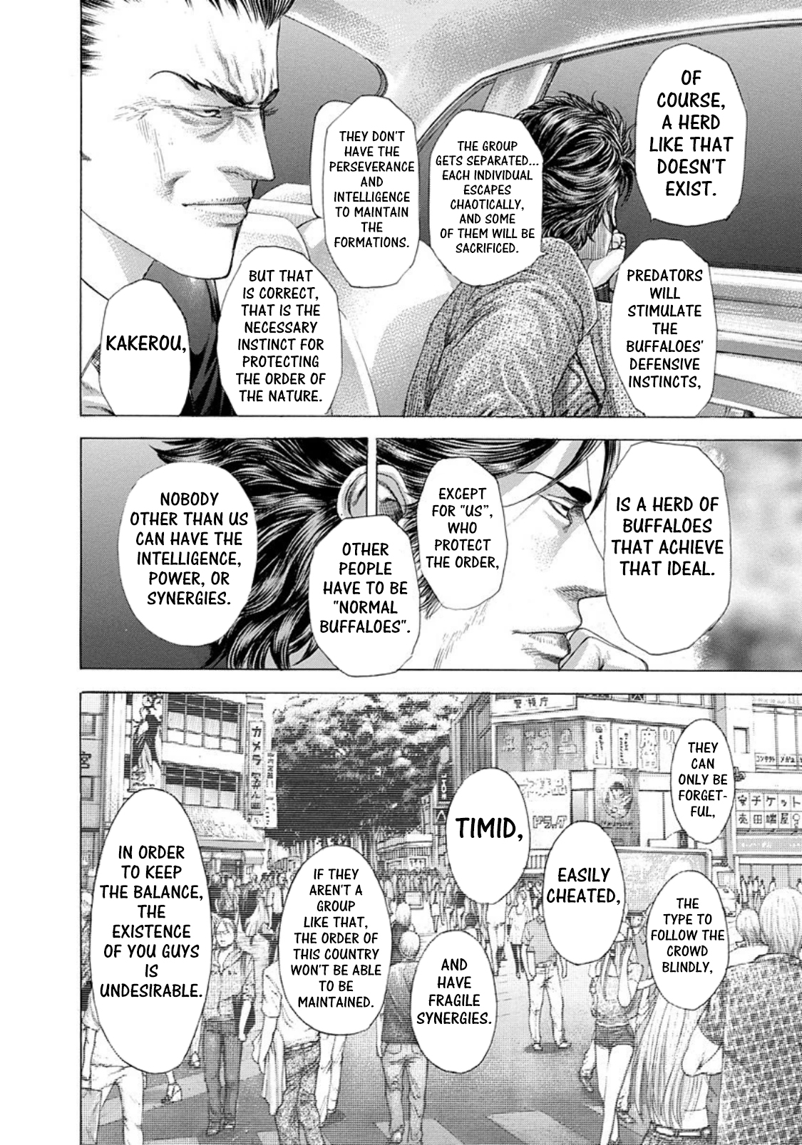 Usogui Chapter 249 - Page 11
