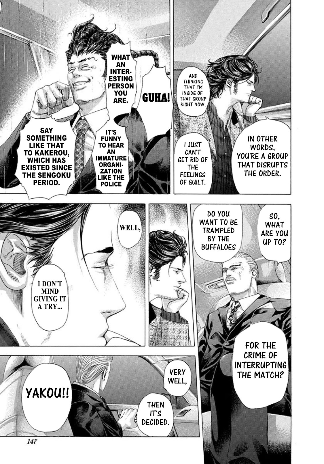 Usogui Chapter 249 - Page 12
