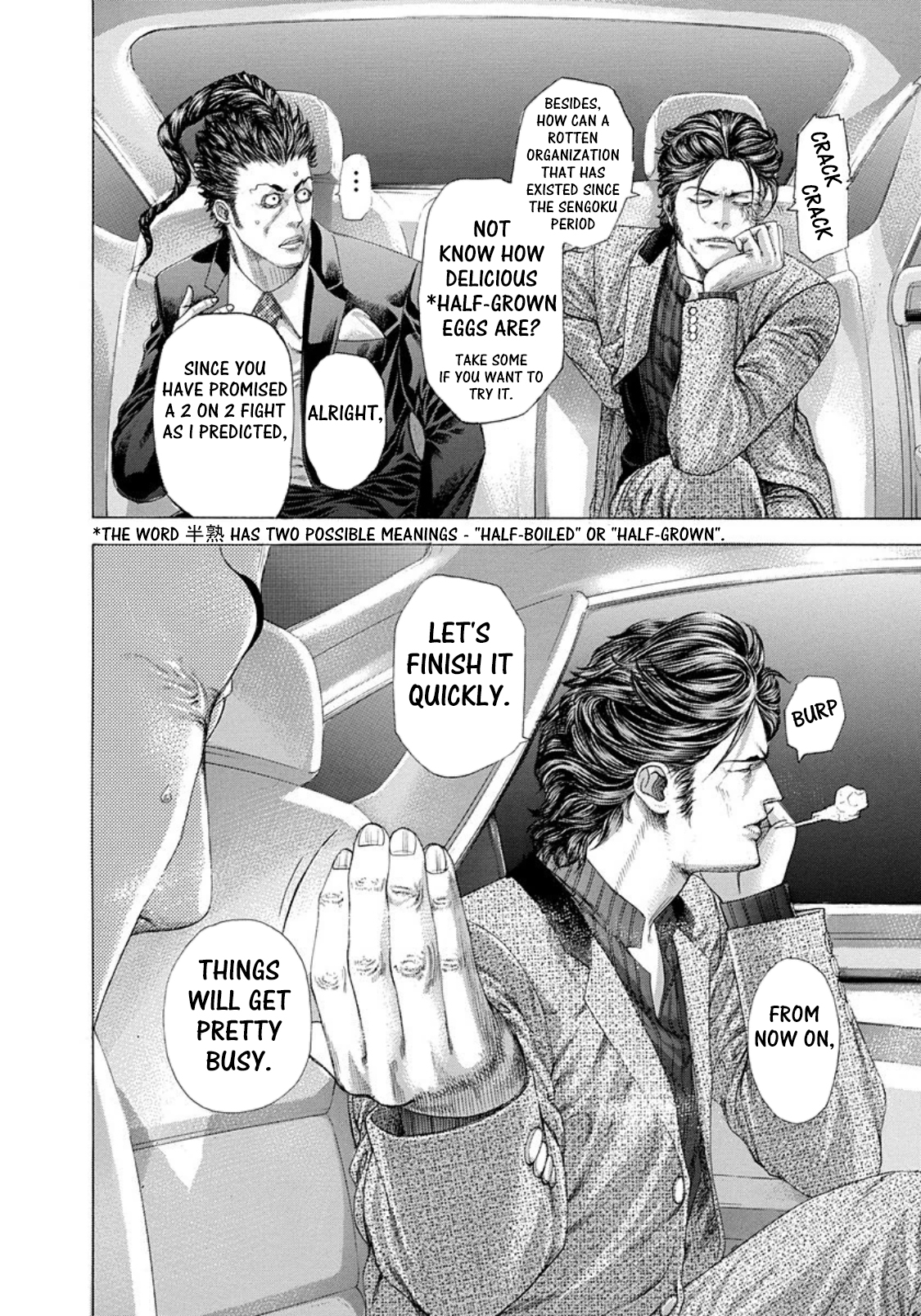 Usogui Chapter 249 - Page 17