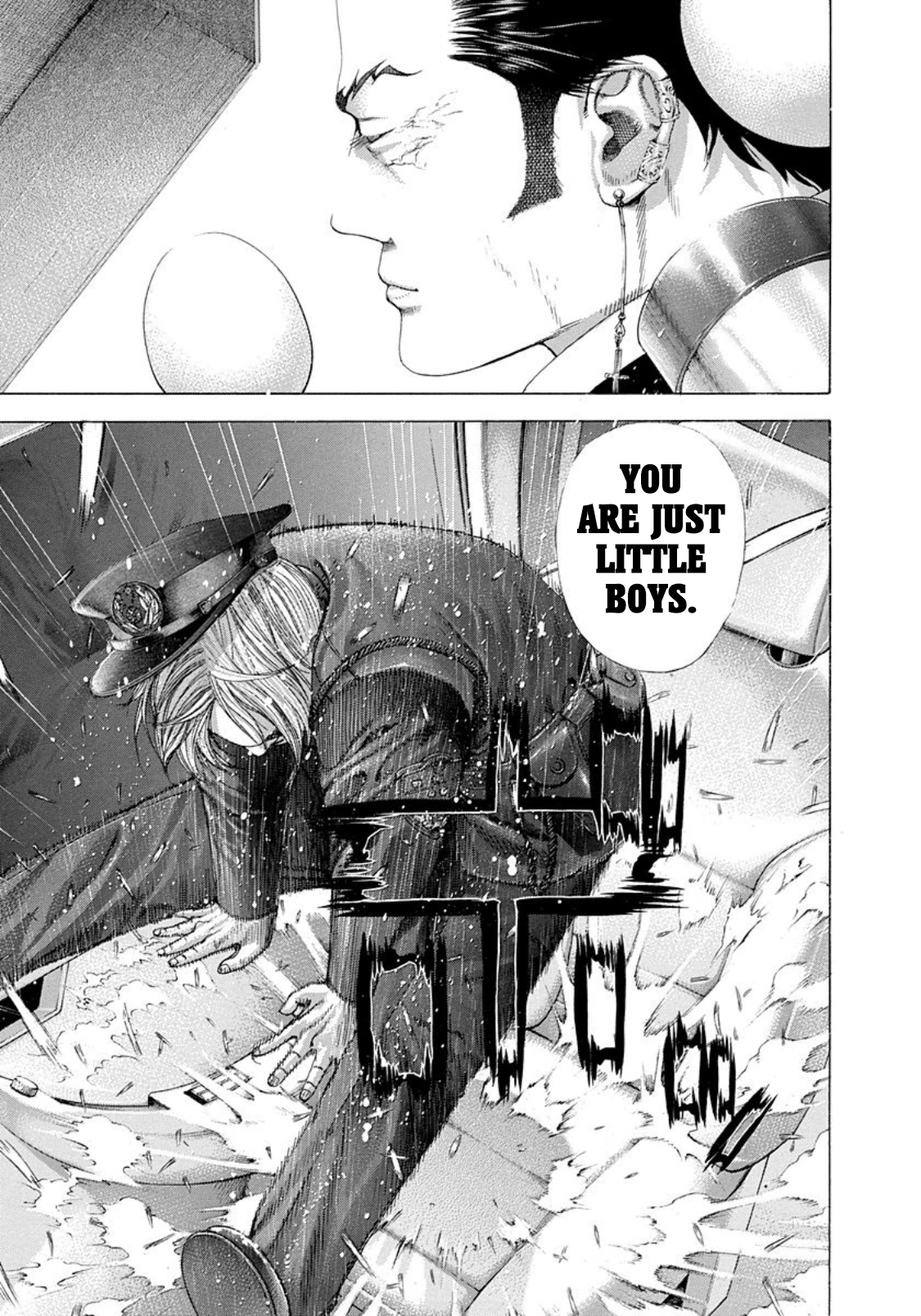 Usogui Chapter 250 - Page 6