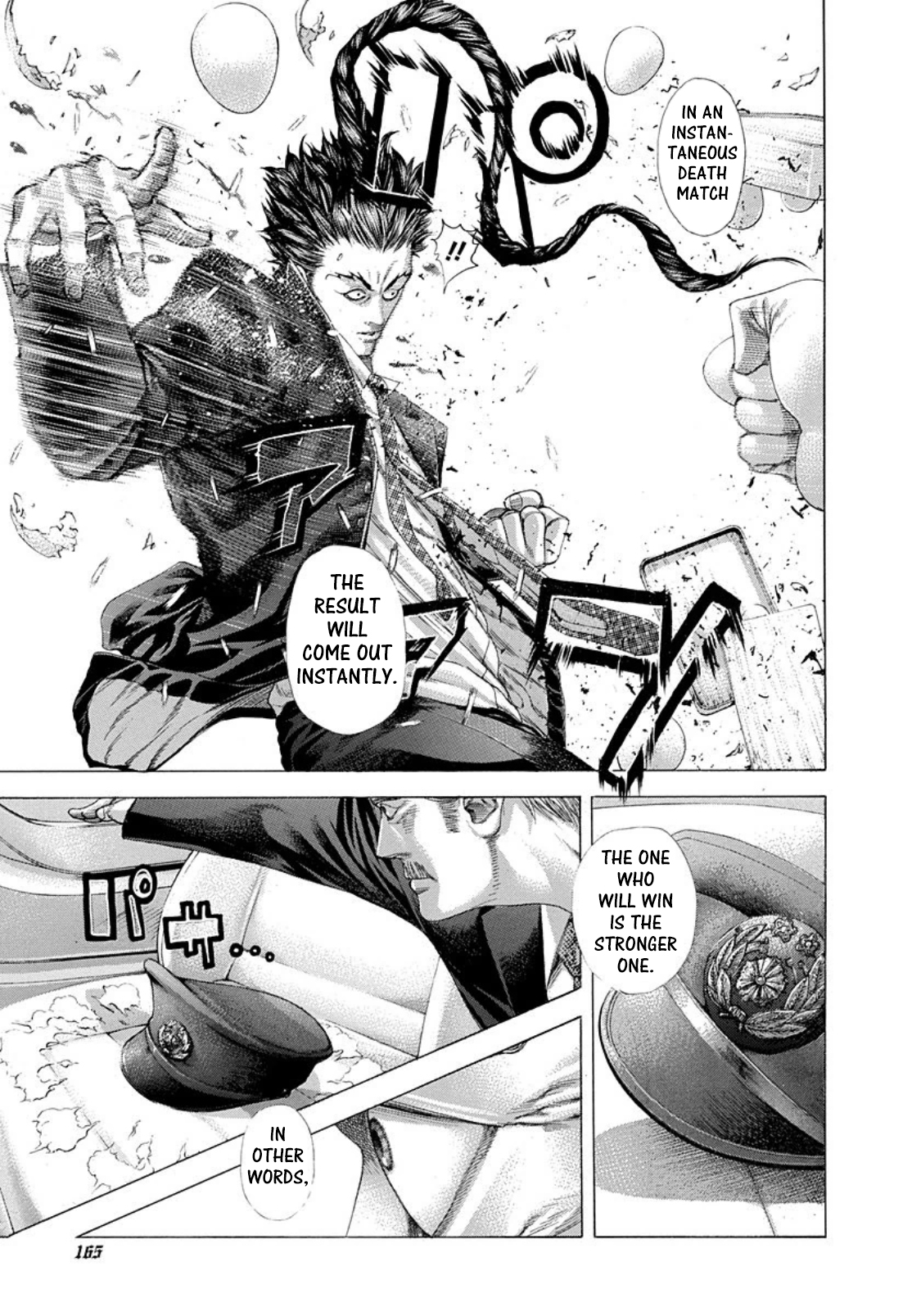 Usogui Chapter 250 - Page 12