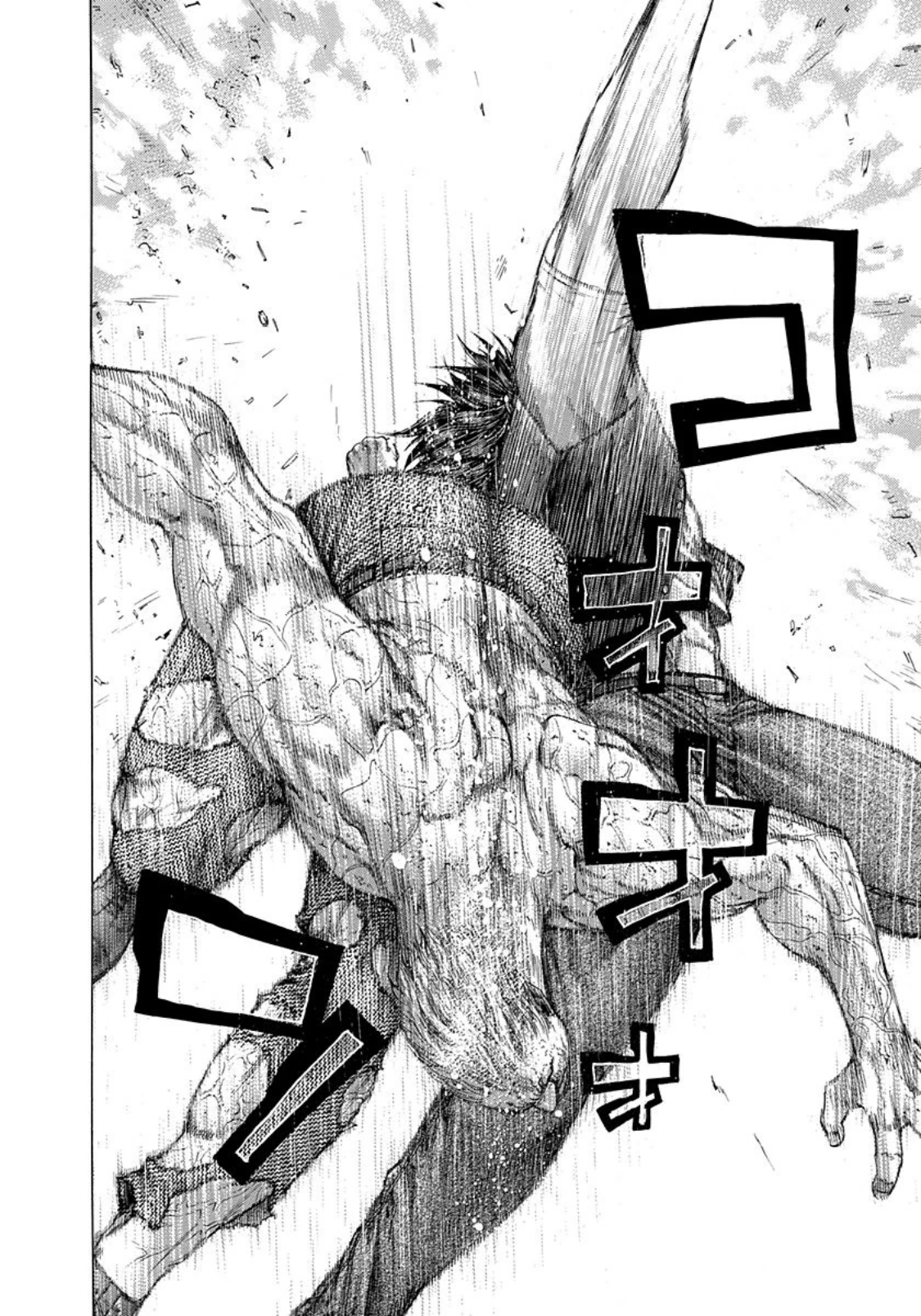 Usogui Chapter 250 - Page 15