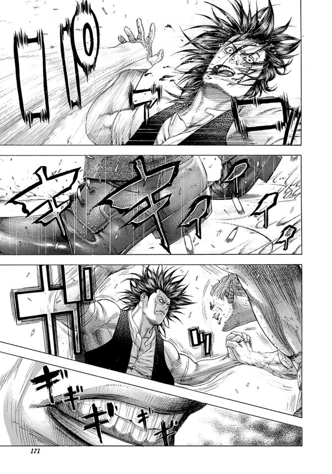Usogui Chapter 250 - Page 18