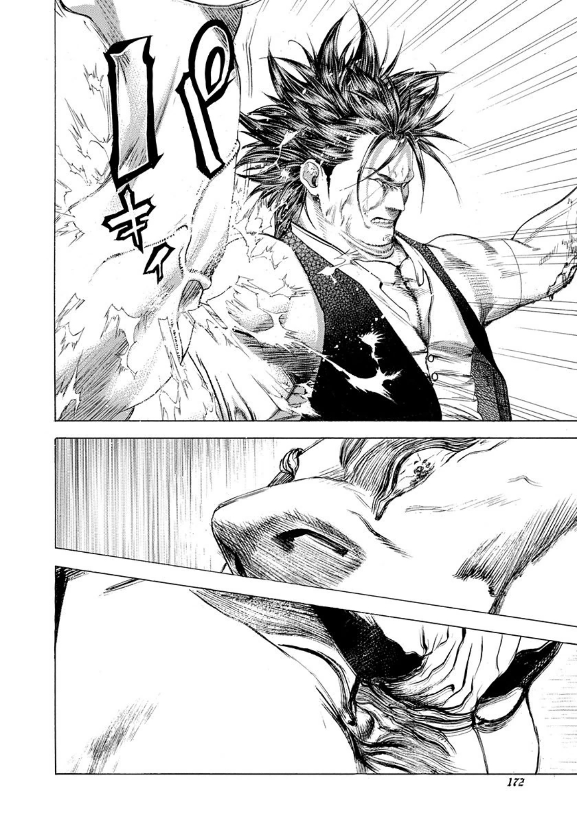 Usogui Chapter 250 - Page 19