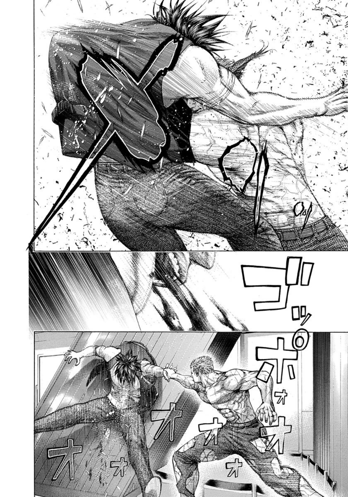 Usogui Chapter 251 - Page 2