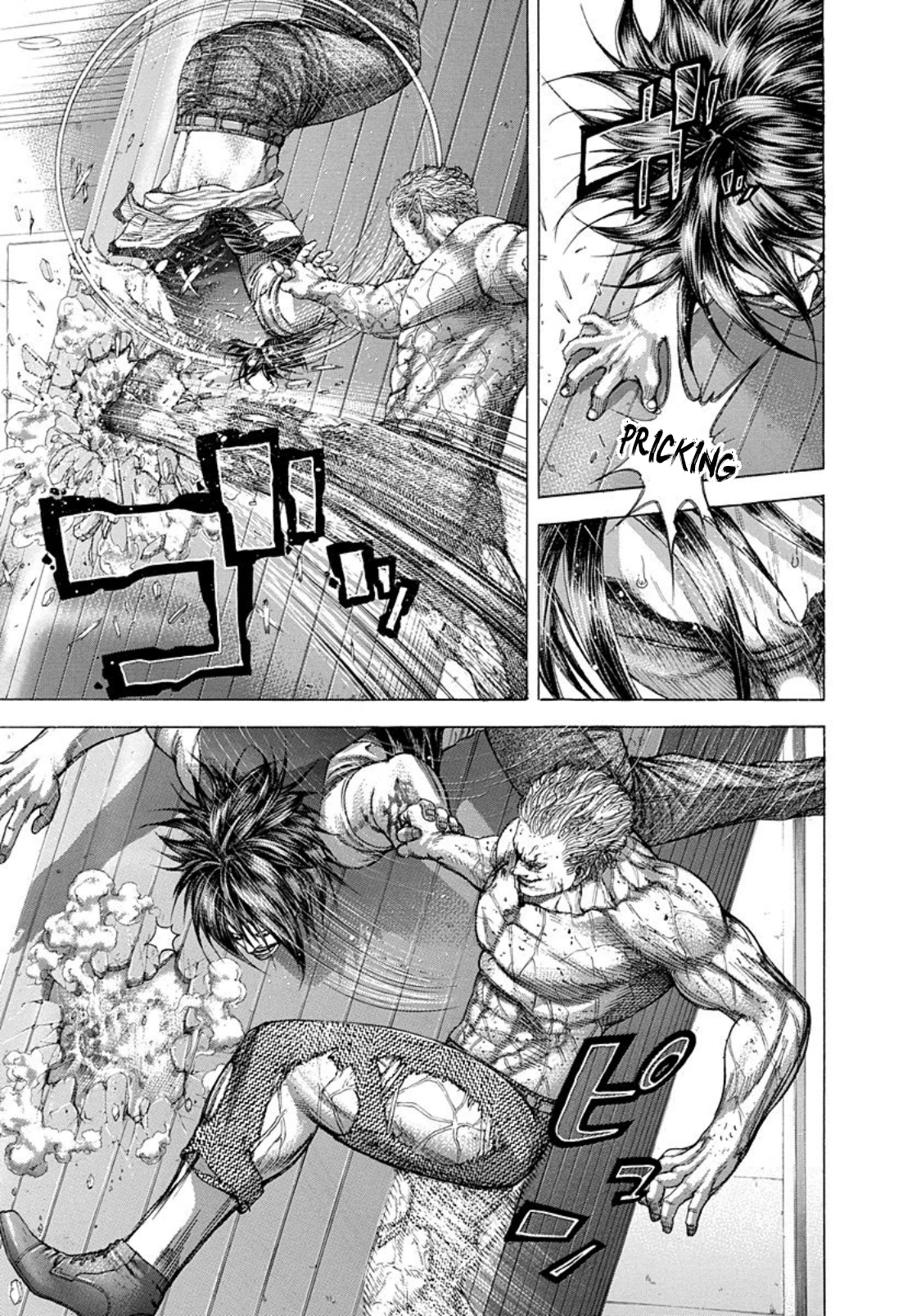 Usogui Chapter 251 - Page 3