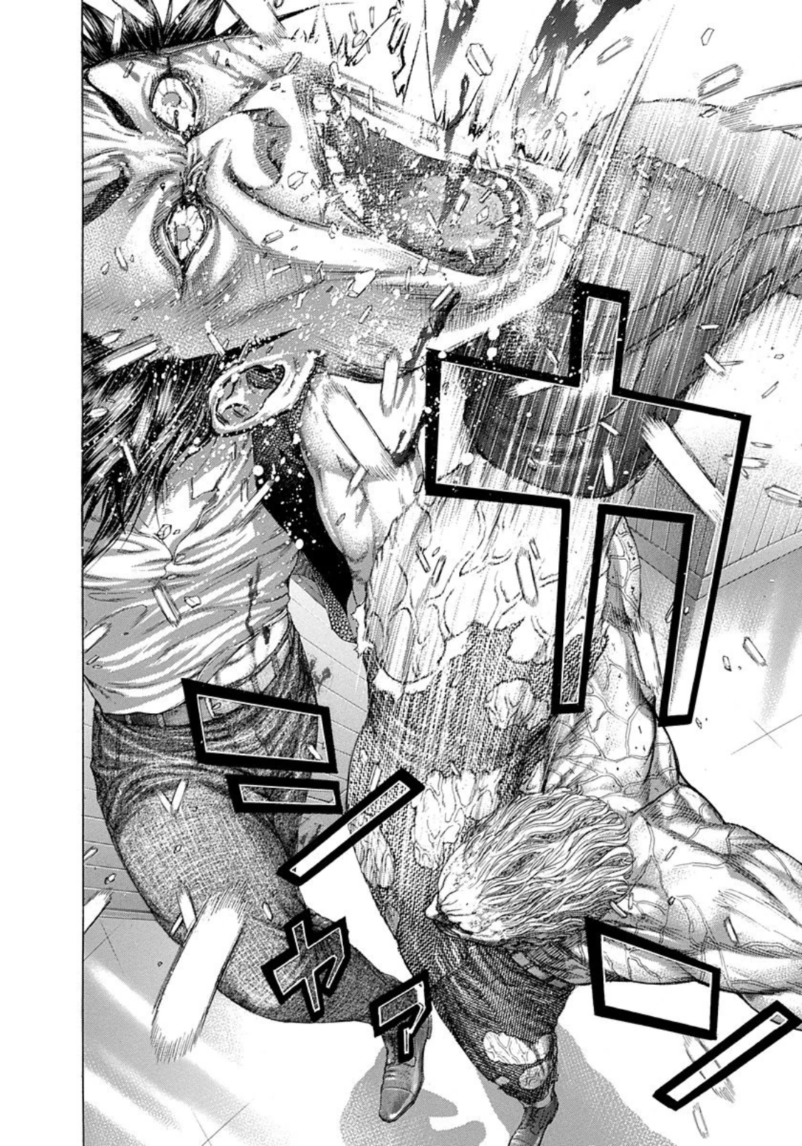 Usogui Chapter 251 - Page 4