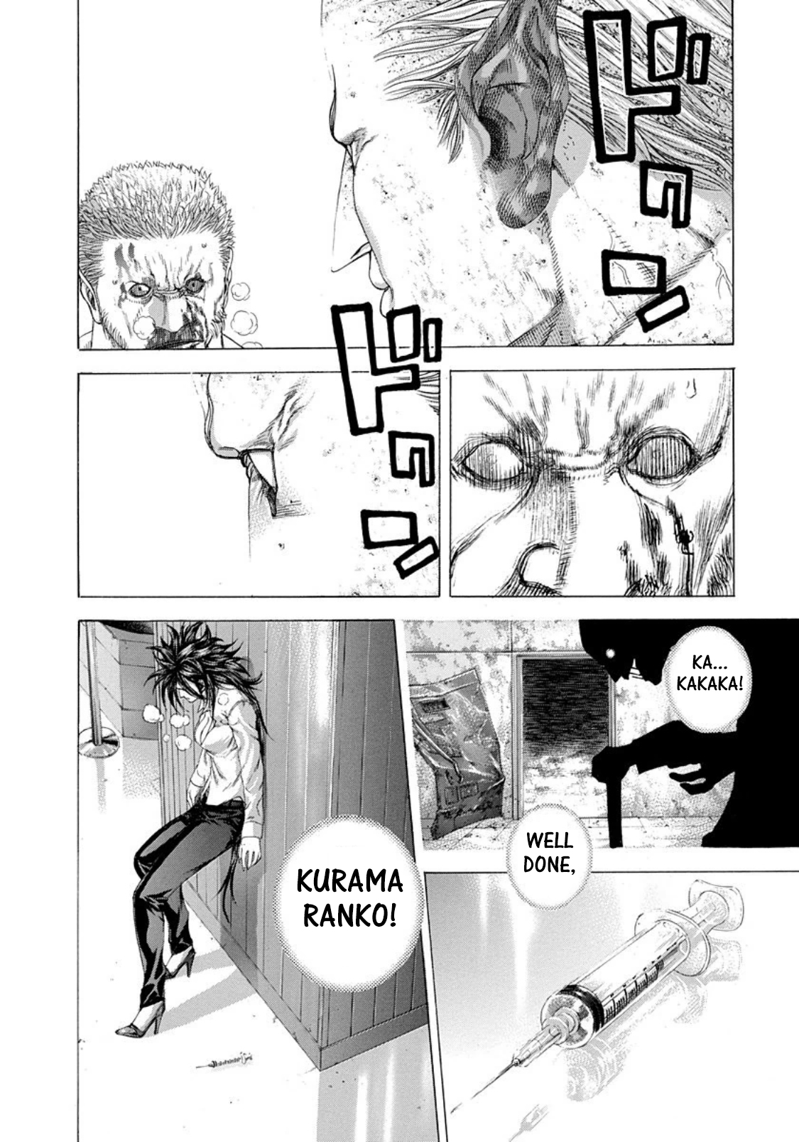 Usogui Chapter 251 - Page 14
