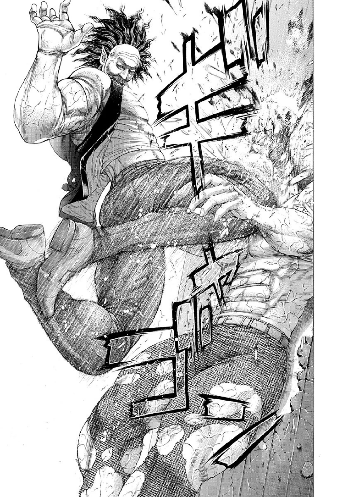 Usogui Chapter 252 - Page 7