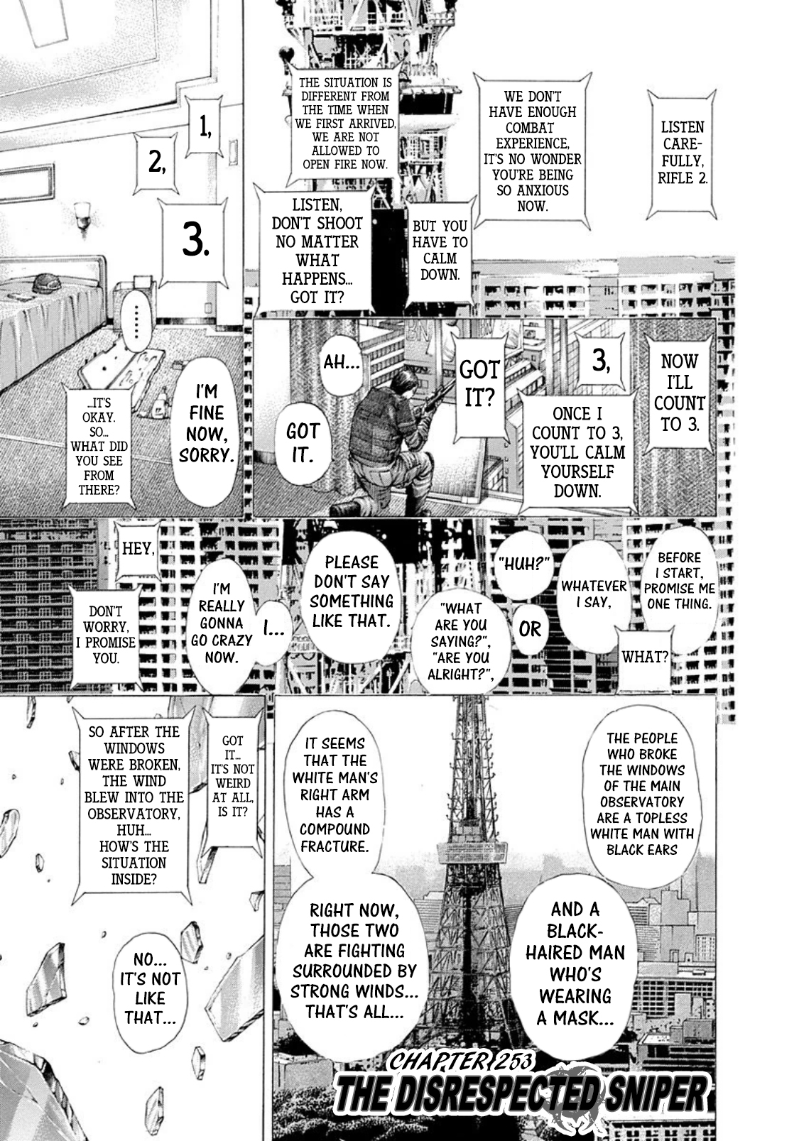 Usogui Chapter 253 - Page 1