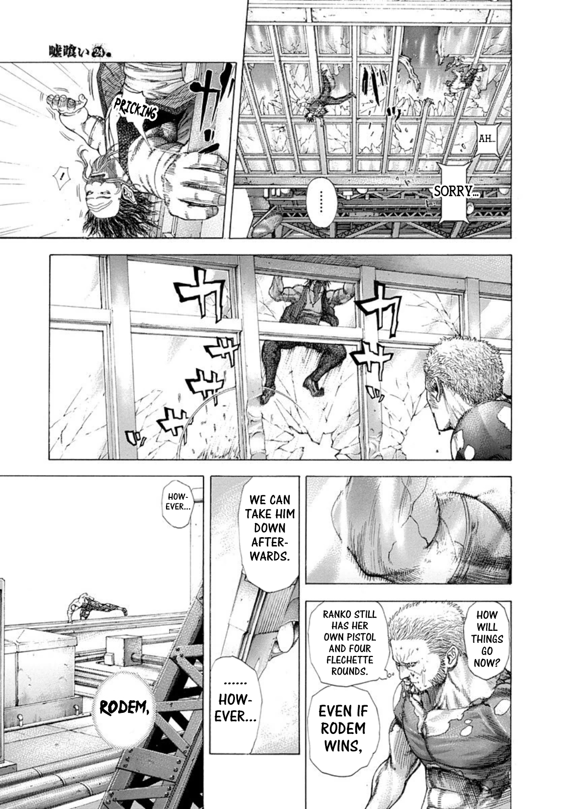 Usogui Chapter 253 - Page 3