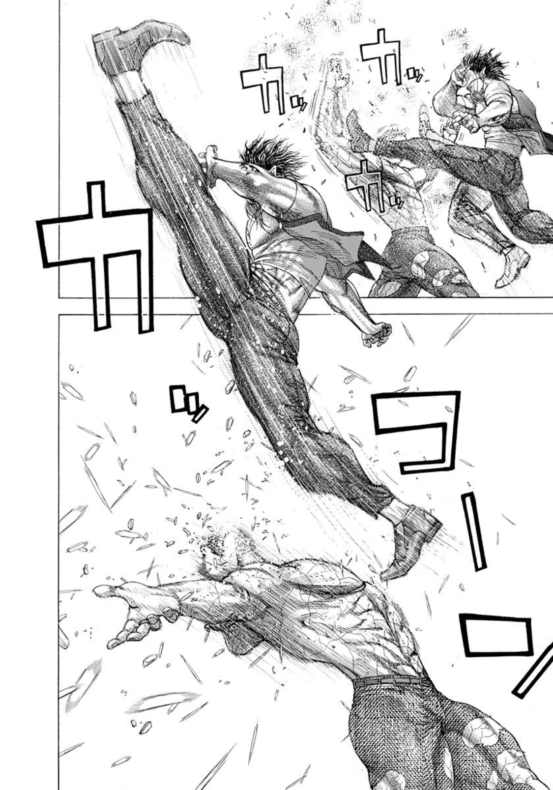 Usogui Chapter 253 - Page 6