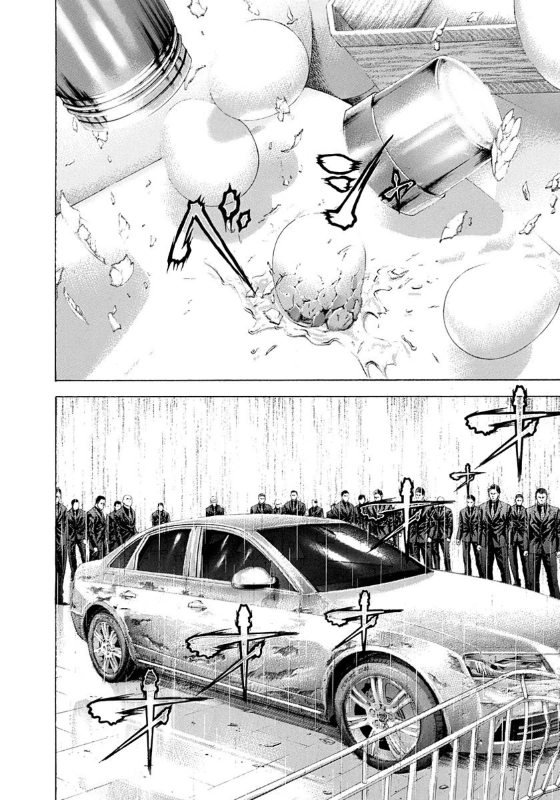Usogui Chapter 253 - Page 10