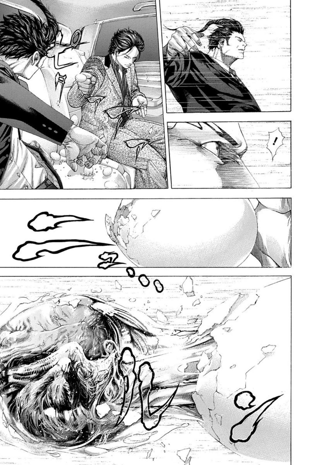 Usogui Chapter 253 - Page 11