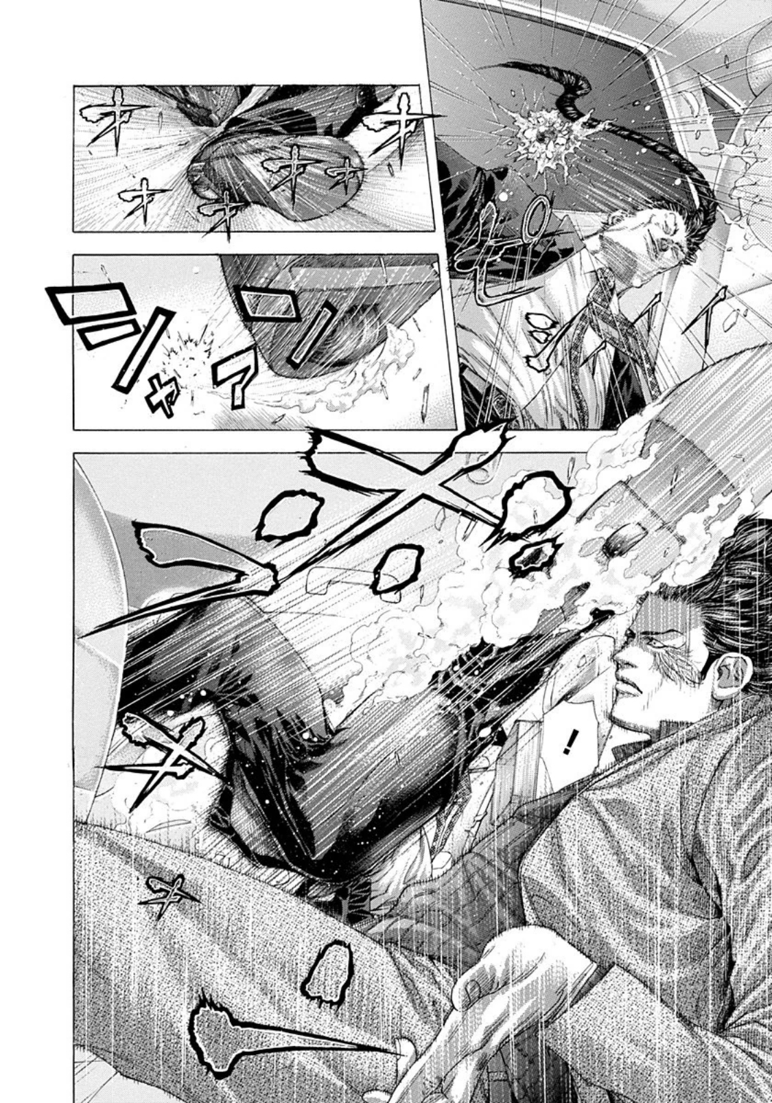 Usogui Chapter 253 - Page 12