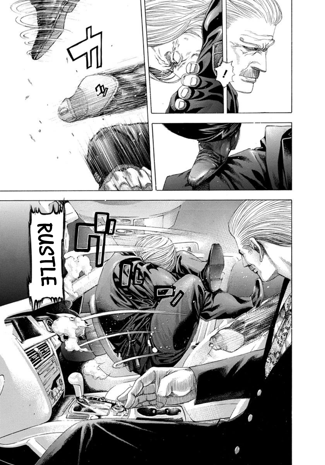 Usogui Chapter 253 - Page 13