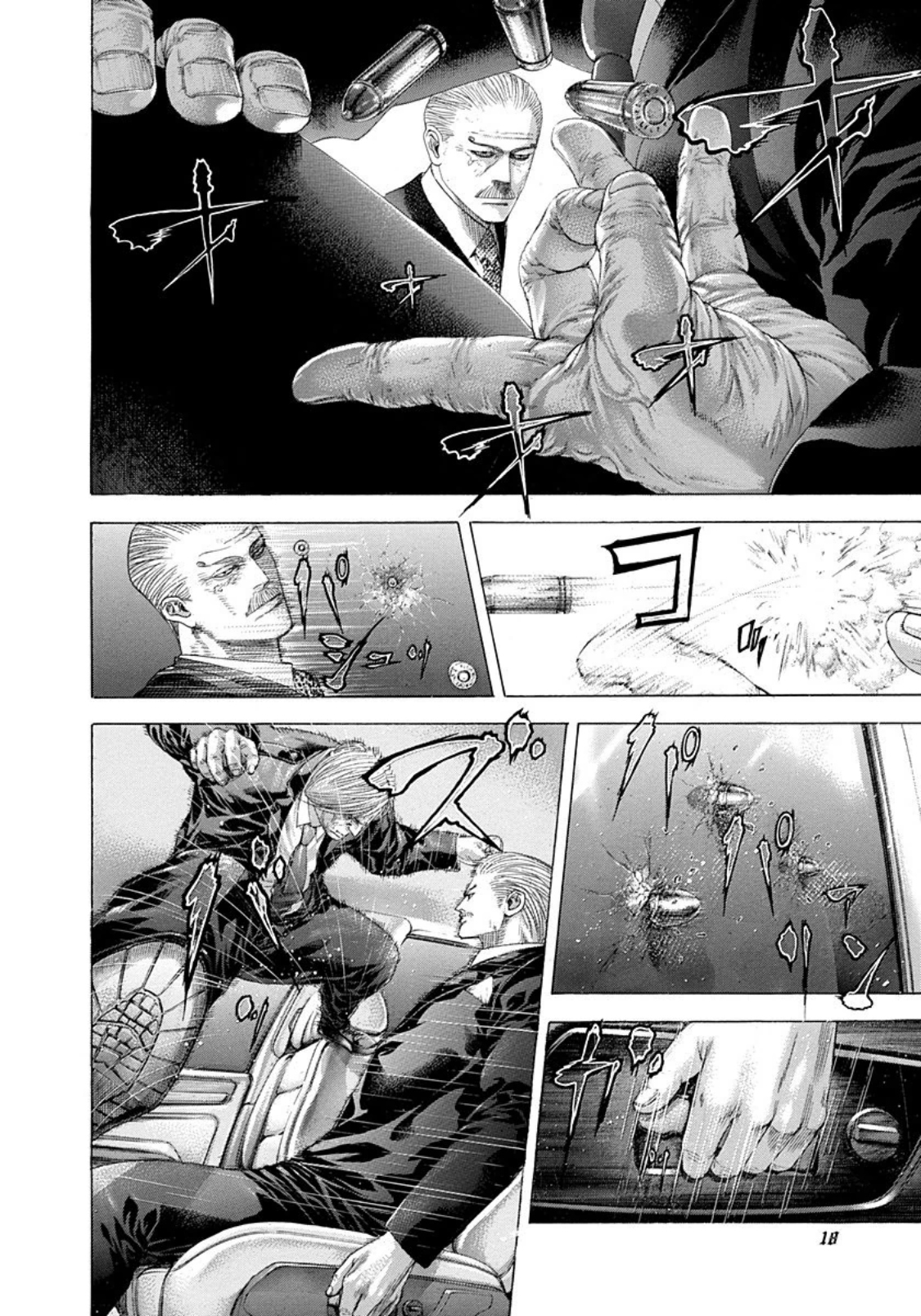 Usogui Chapter 253 - Page 14
