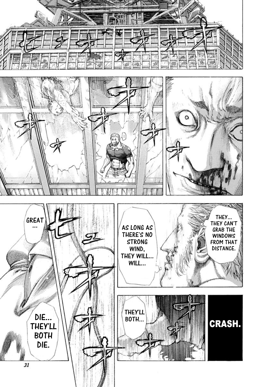 Usogui Chapter 254 - Page 7