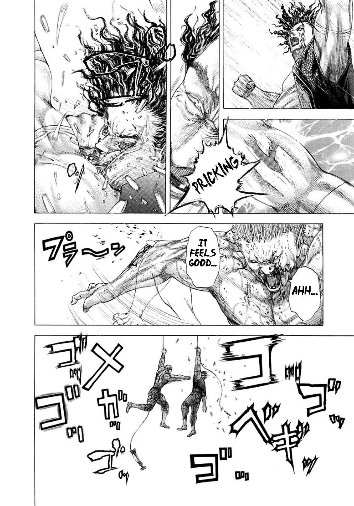 Usogui Chapter 254 - Page 12