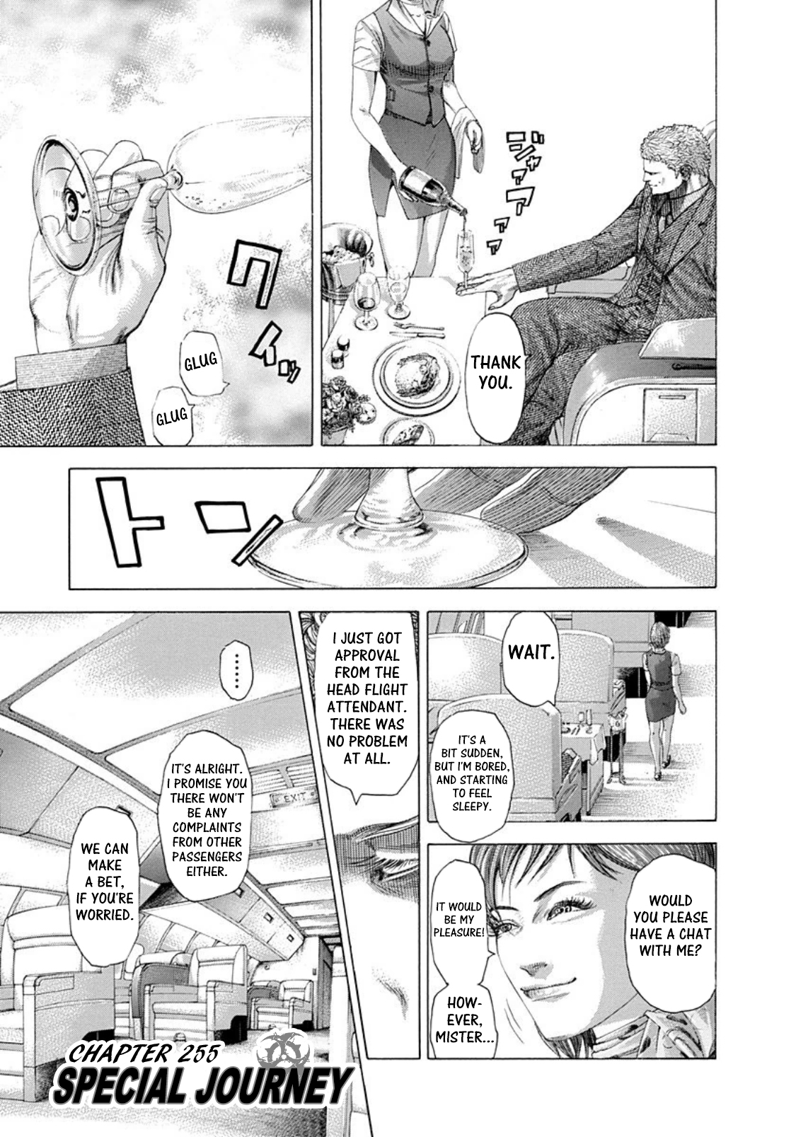 Usogui Chapter 255 - Page 1