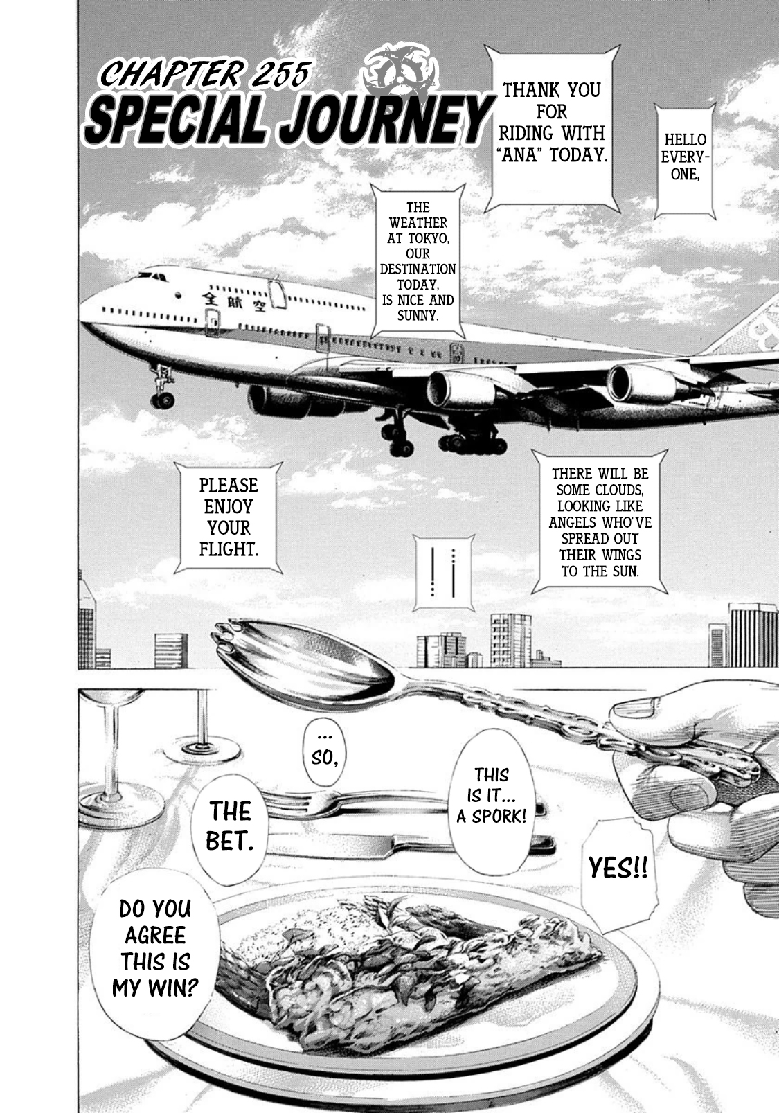 Usogui Chapter 255 - Page 2