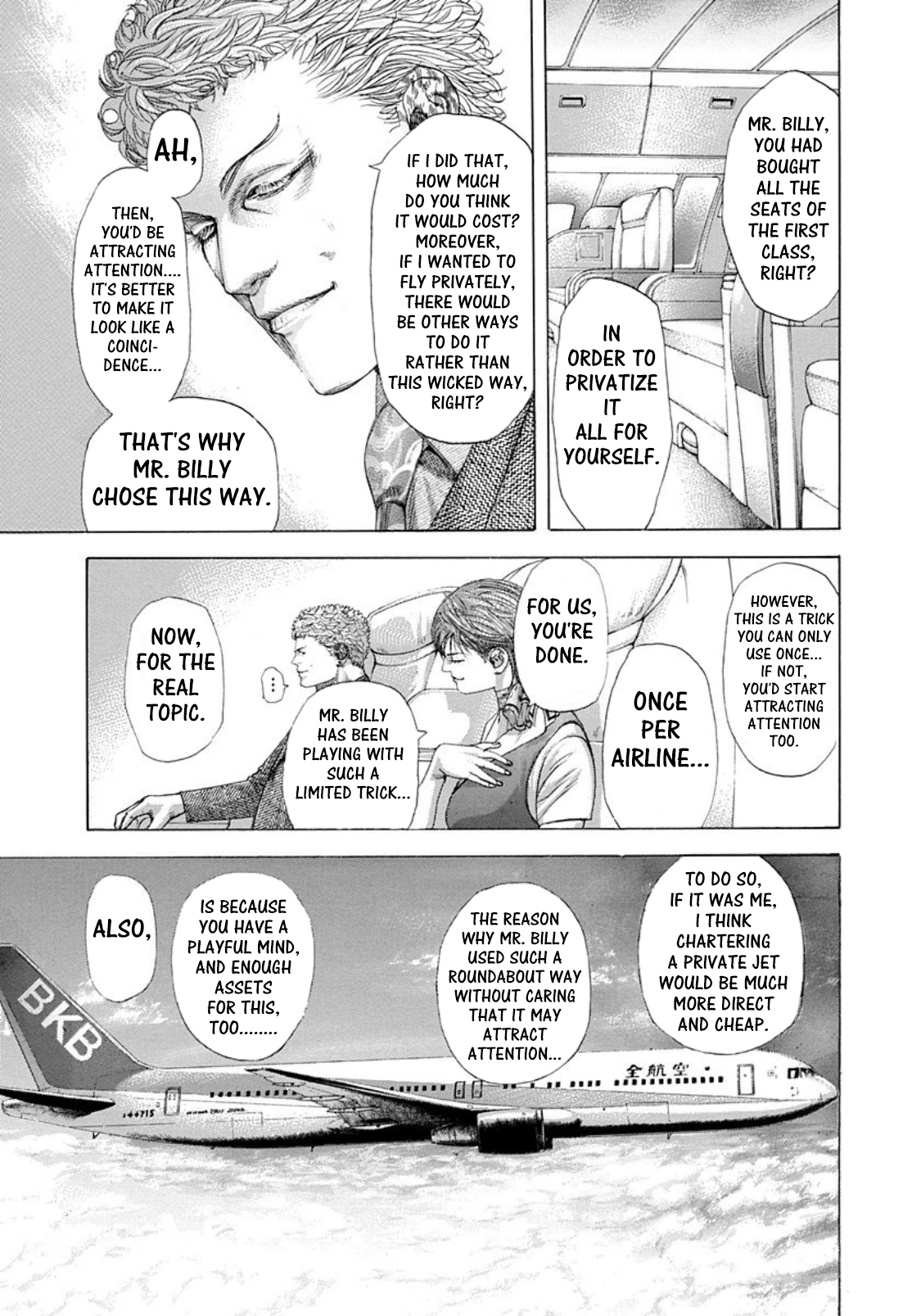 Usogui Chapter 255 - Page 5