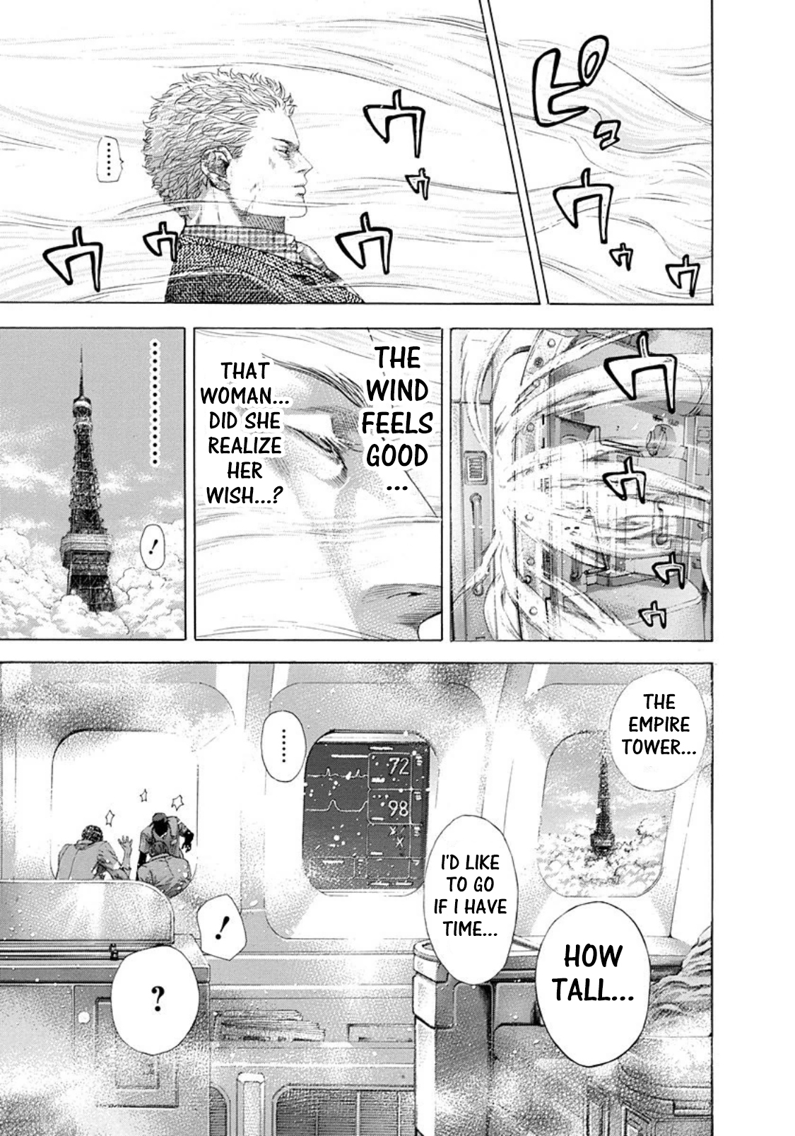 Usogui Chapter 255 - Page 11