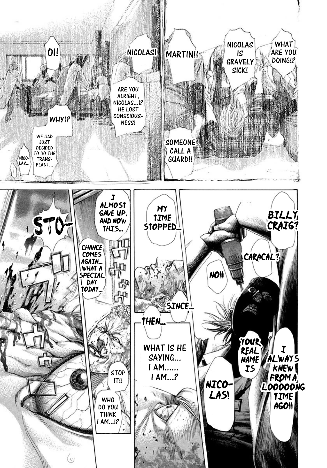 Usogui Chapter 255 - Page 17