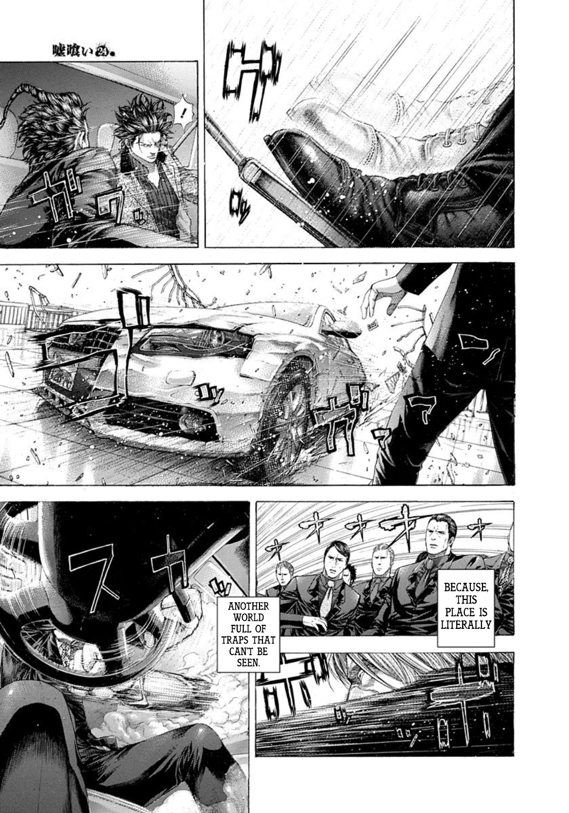Usogui Chapter 256 - Page 14