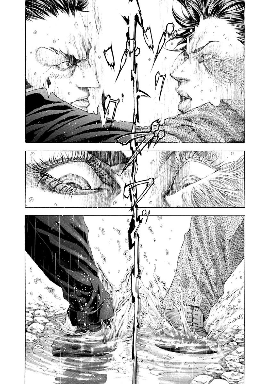 Usogui Chapter 257 - Page 2