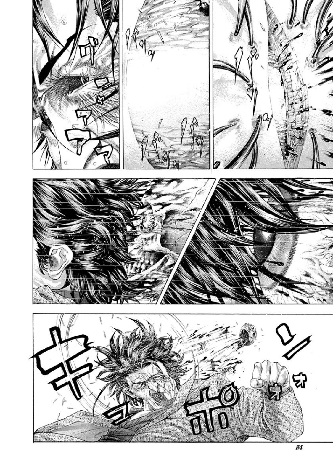 Usogui Chapter 257 - Page 4