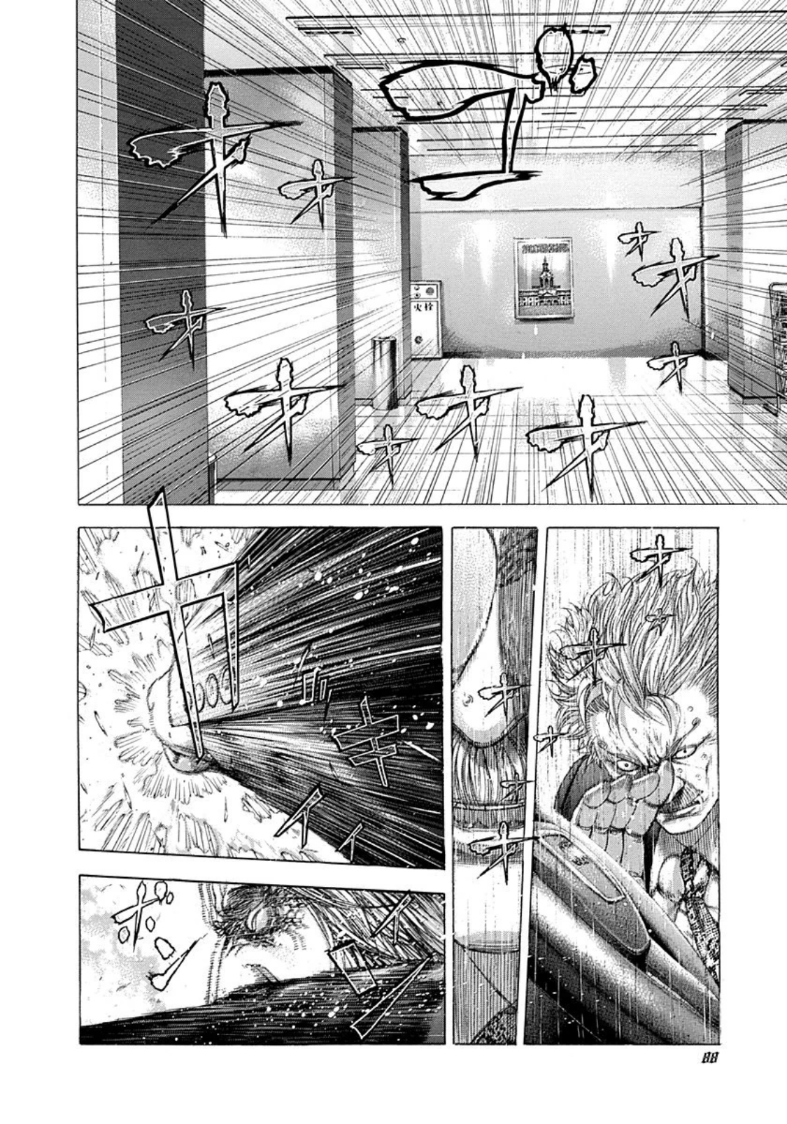 Usogui Chapter 257 - Page 8