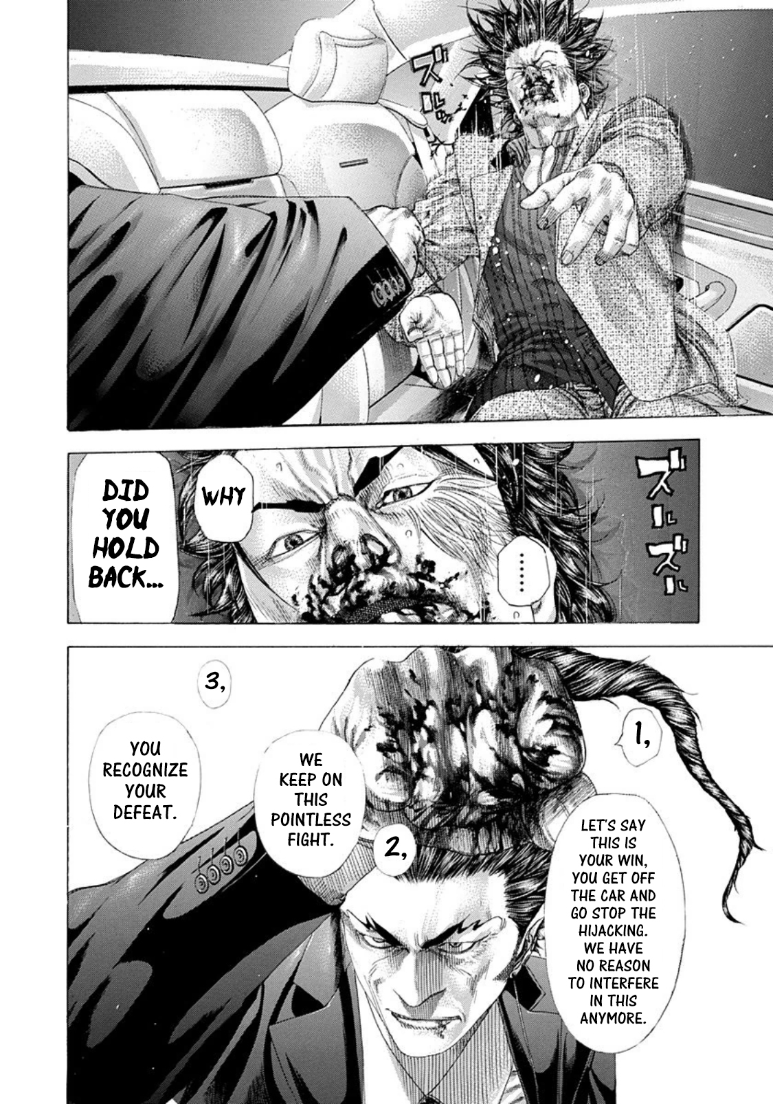 Usogui Chapter 257 - Page 12