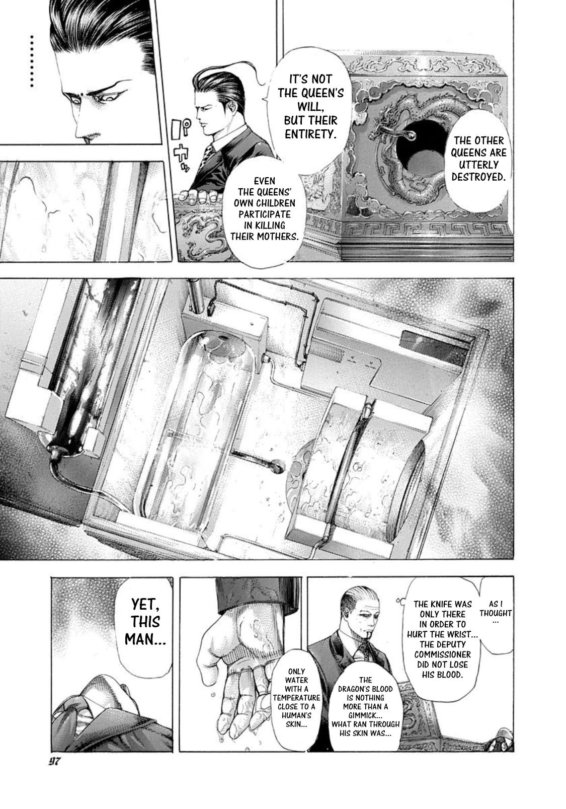Usogui Chapter 257 - Page 17