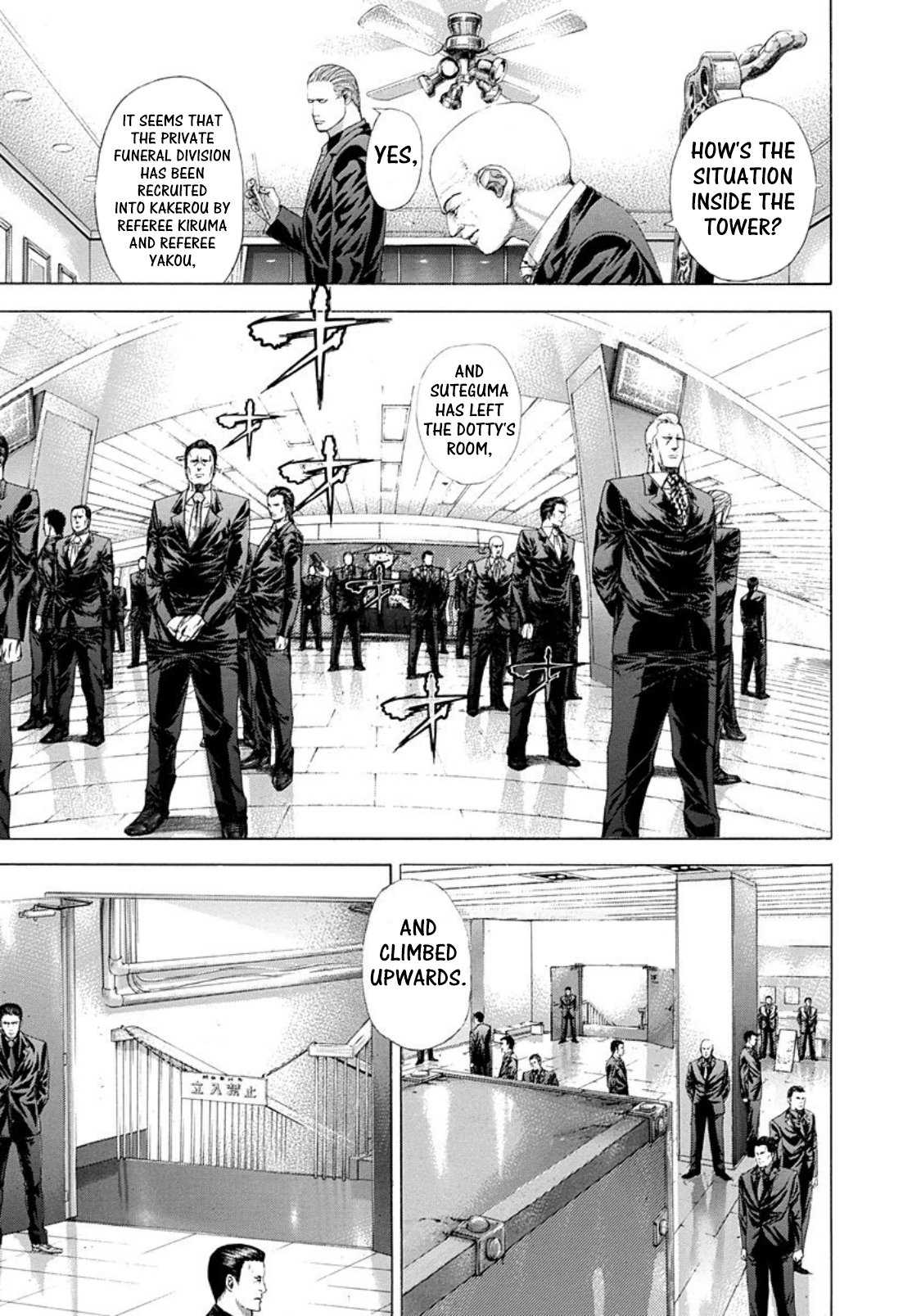 Usogui Chapter 258 - Page 5