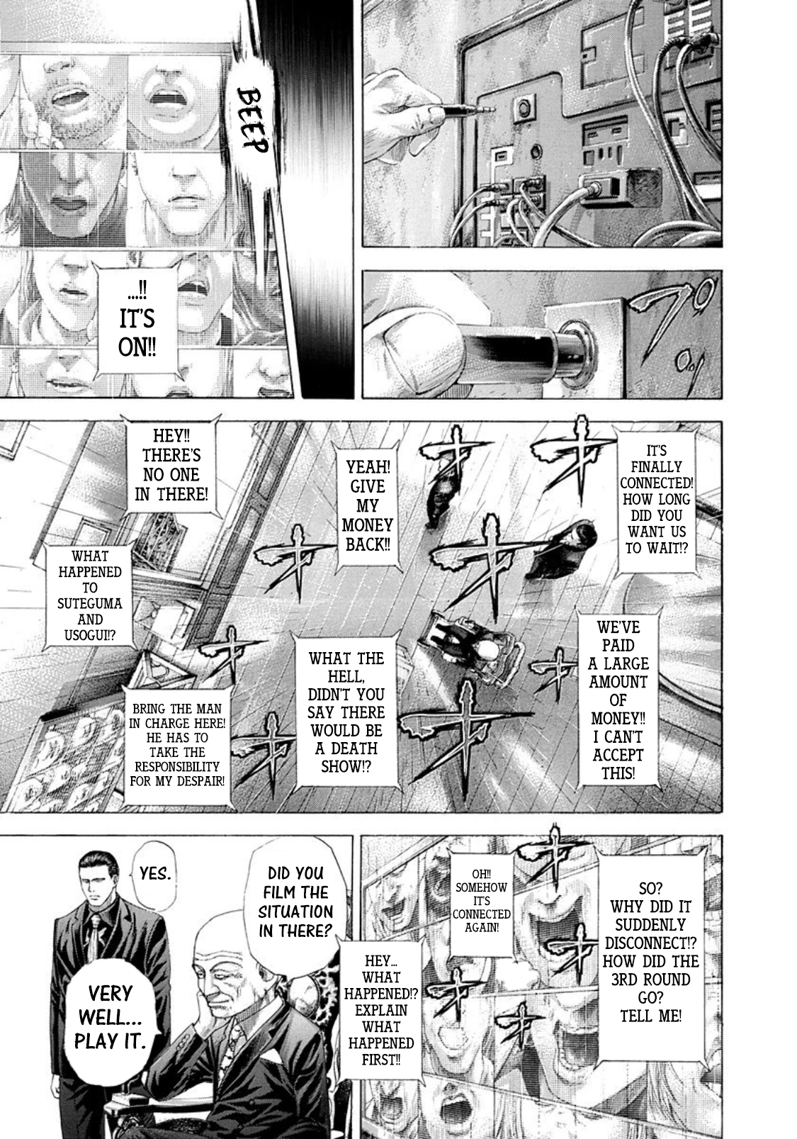 Usogui Chapter 258 - Page 7